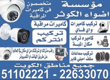 كاميرات مراقبة كاميرات مراقبة