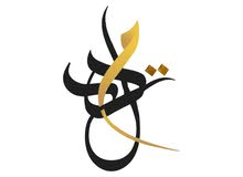 مطلوب مصممين جرافيك للعمل من المنزل رجال ونساء مطلوب مصممين جرافيك للعمل من المنزل رجال ونساء