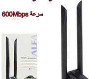 أنتين واي فاي 5G