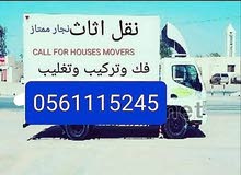 house shifting mover packer house shifting mover packer