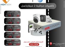 HIKVISION نظام 4كاميرات 2ميغابكسل مع DVRمداخل4 و500 جيجابايت هارديسك-شانل التركيب داخل عمان