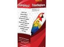 أدوية سورية أدوية سورية