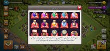 Clash of Clans Accounts and Characters for Sale in Zarqa