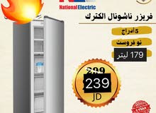 فريزر ناشونال الكتريك الاصلي 5 ادراج تبريد هواء بسعر حرق