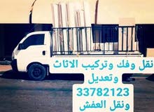 ابو محمد نقل وفك وتركيب الاثاث ونقل العفش