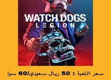 واتش دوقز ليجون - العاب اكس بوكس - رقمية - Xbox - نقبل سوا واتش دوقز ليجون - العاب اكس بوكس - رقمية - Xbox - نقبل سوا