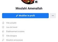 بيع انتروات بيع انتروات