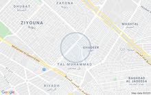 بيت بالغدير 108 م واجهة 6 م قرب الشارع العام محلة 702 بيت بالغدير 108 م واجهة 6 م قرب الشارع العام محلة 702