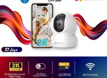 كاميرا مراقبة منزلية - EZVIZ CP1-3MP FHD SMART HOME CAMERA .