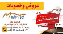 احدث ابتكارات ماسترتك الماكينة الاسرع والادق فى #تعبئة برطمانات #العسل احدث ابتكارات ماسترتك الماكينة الاسرع والادق فى #تعبئة برطمانات #العسل