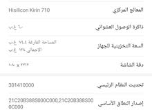 p30 لايت p30 لايت