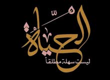 ابحث عن عمل مناسب. ابحث عن عمل مناسب.