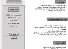 مندوب محكمة مندوب محكمة