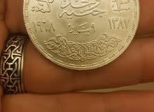 جنية فضة تذكار السد العالي جنية فضة تذكار السد العالي