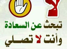 محامية ومستشارة قانونية محامية ومستشارة قانونية