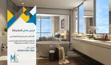 شقة الشارقة مطلة ع البحر اقساط بدون فوائد appartment sew view شقة الشارقة مطلة ع البحر اقساط بدون فوائد appartment sew view