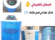 بويلر كهرباء ... صنع الخليل جديد بويلر كهرباء ... صنع الخليل جديد