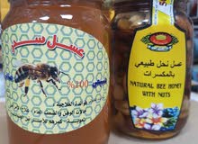 عسل طبيعى عسل طبيعى
