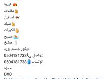 ملحق مجالس ملحق مجالس