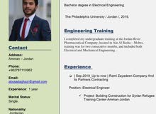 مهندس كهرباء مهندس كهرباء