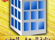 بناية للبيع في الجفير بناية للبيع في الجفير