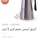 1 L water boiler 1 L water boiler