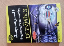 كتب تخصصات مختلفة كتب تخصصات مختلفة