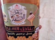 كيلو عسل مصرى صافى مع الشمع ونضيف كيلو عسل مصرى صافى مع الشمع ونضيف
