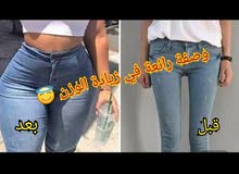 خلطة ibs خلطة ibs