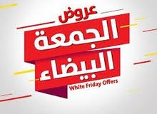 عروض الجمعه البيضاء اجهزه معدل و اولاين عروض الجمعه البيضاء اجهزه معدل و اولاين