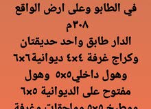 التفاصيل 07705555013 التفاصيل 07705555013