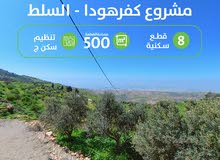 Residential Land for Sale in Salt Kafr Hooda