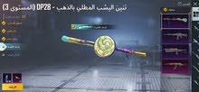 pubg mobile pubg mobile