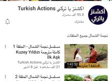 بيع قناة يوتيوب بيع قناة يوتيوب