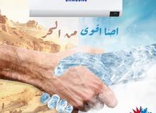 مكيفات سامسونج طن 1 موديل 2025 1طن الأكثرمبيعآ +++A شامل توصيل وتركيب