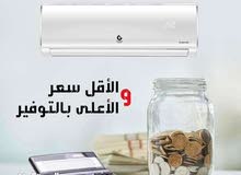General Deluxe 0 - 1 Ton AC in Zarqa