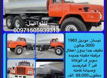نيسان 1982 نيسان 1982