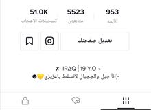 حساب تيك توك 5k للبيع حساب تيك توك 5k للبيع