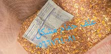علف حمام مشكل 30 كيلو / الدمام علف حمام مشكل 30 كيلو / الدمام