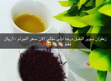 زعفران سوبر النقيل 10ريال زعفران سوبر النقيل 10ريال
