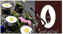 زيت زيتون تونسي خام زيت زيتون تونسي خام