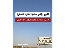 Residential Land for Sale in Sharjah Al Suyoh Suburb