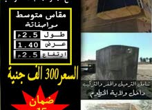 سبتك تانك و حفر آبار و صيانة سبتك تانك و حفر آبار و صيانة