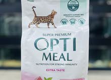 فخر الصناعة السويسرية opti meal  دراي فود للقطط