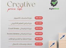 تصميم وتدريب وبرامج حسابات وادارة تصميم وتدريب وبرامج حسابات وادارة