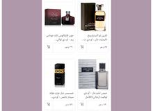 متجر الكتروني متجر الكتروني