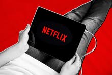 Netflix 1 Year Subscription