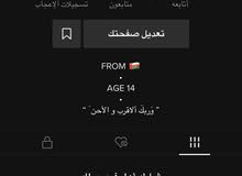 يوزر تيك توك للبيع رباعي شبه ثنائي يوزر تيك توك للبيع رباعي شبه ثنائي