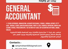 محاسب عام خبرة 11 سنة وخبرة في الامارات - ابوظبي محاسب عام خبرة 11 سنة وخبرة في الامارات - ابوظبي