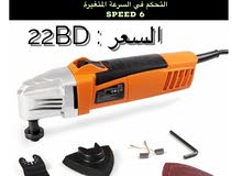 الة التشذيب الة التشذيب
